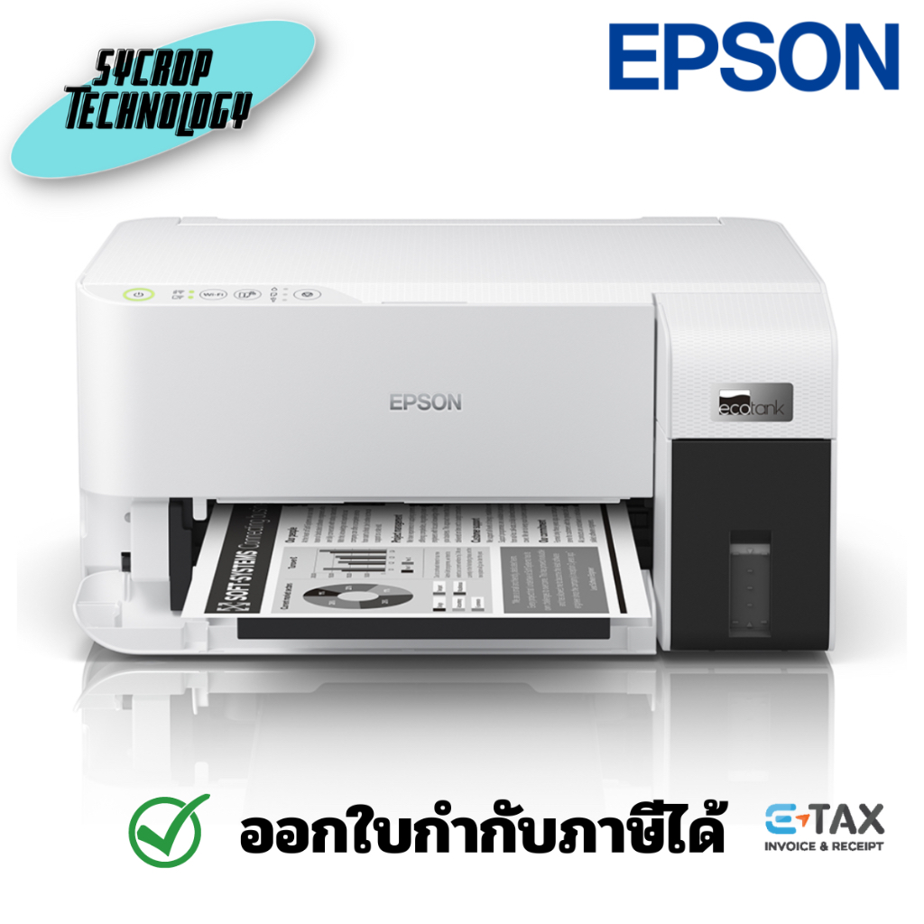 Epson EcoTank M1050 Ink Tank Printer ประกันศูนย์
