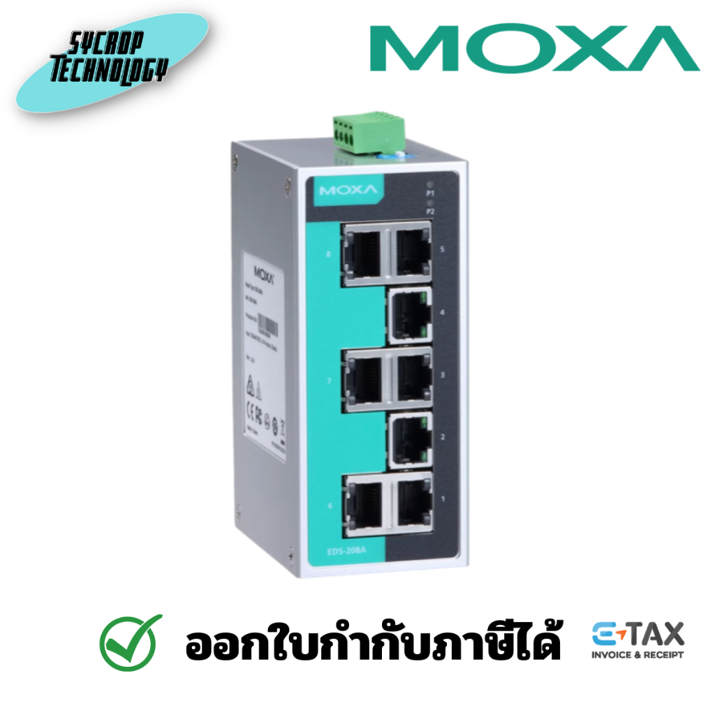 MOXA EDS-208A Series 8-port compact unmanaged Ethernet switches ประกันศูนย์