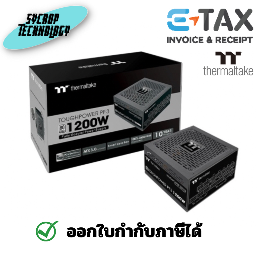 Thermaltake Toughpower PF3 1200W Non Light 80 Plus Platinum พาวเวอร์ซัพพลาย ประกันศูนย์