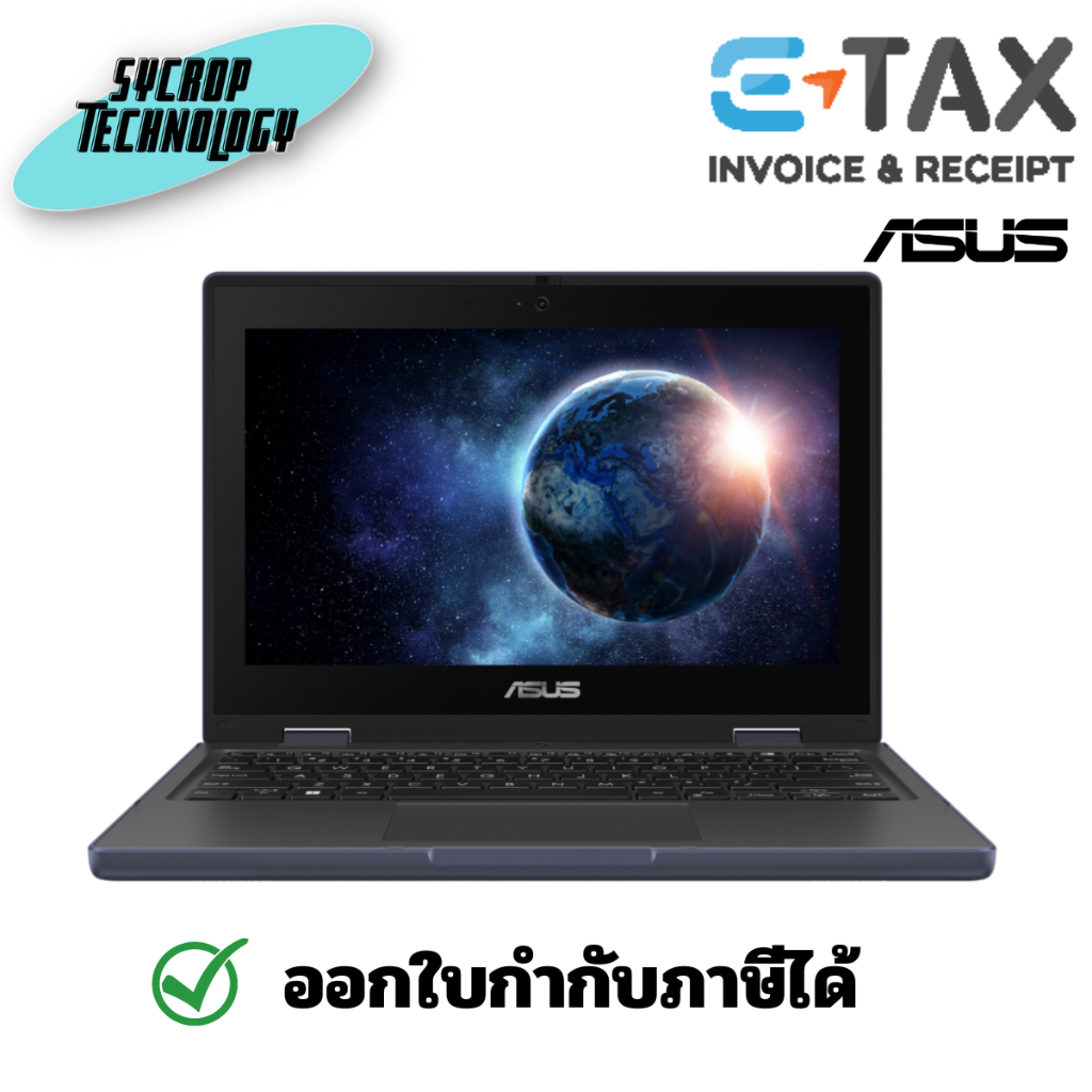 ASUS CHROMEBOOK (BR1102FGA-MK0070XA) 11.6"HD N200 8GB 256GB Win11Pro ประกันศูนย์ เช็คสินค้าก่อนสั่งซื้อ