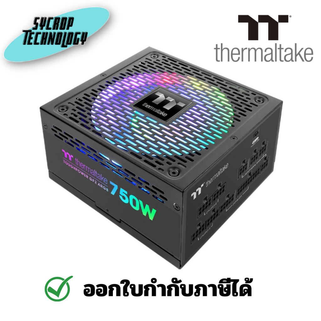 Thermaltake Toughpower GF2 ARGB 750W TT Premium Edition Black (PS-TPD-0750F3FAGx-2) ประกันศูนย์ เช็คสินค้าก่อนสั่งซื้อ