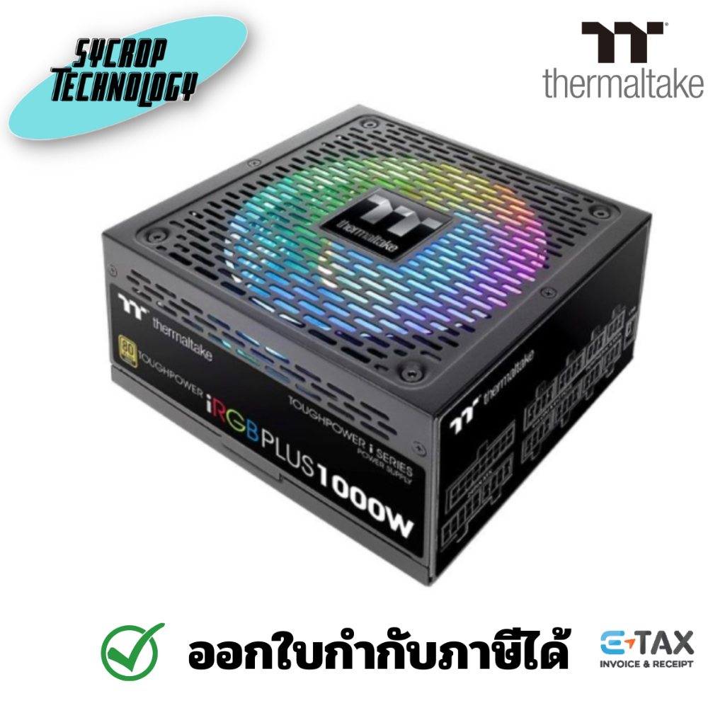 THERMALTAKE TOUGHPOWER iRGB PLUS 1650W ประกันศูนย์
