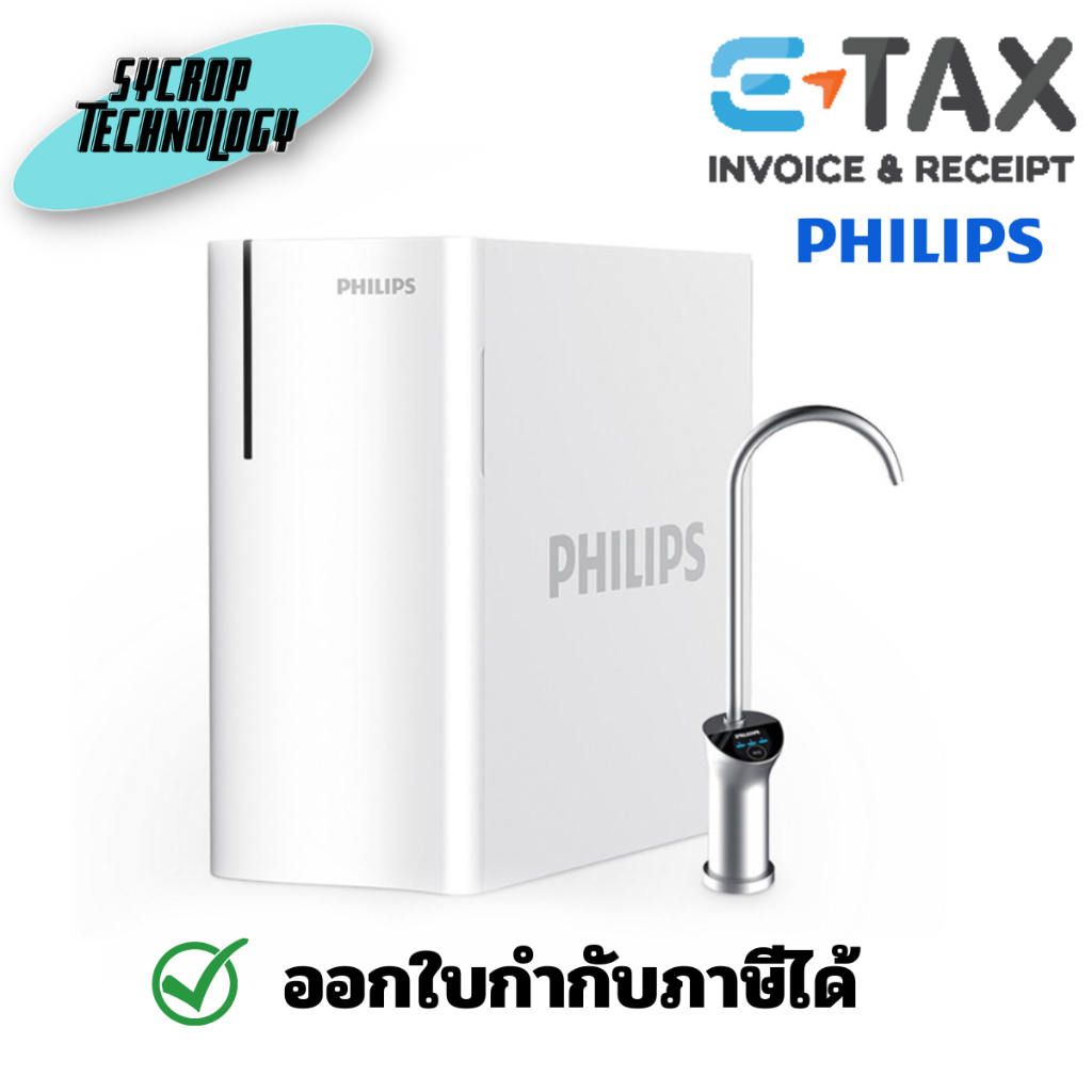 Philips AUT7000 Water Purifier เครื่องกรองน้ำในอ่าง ประกันศูนย์ เช็คสินค้าก่อนสั่งซื้อ