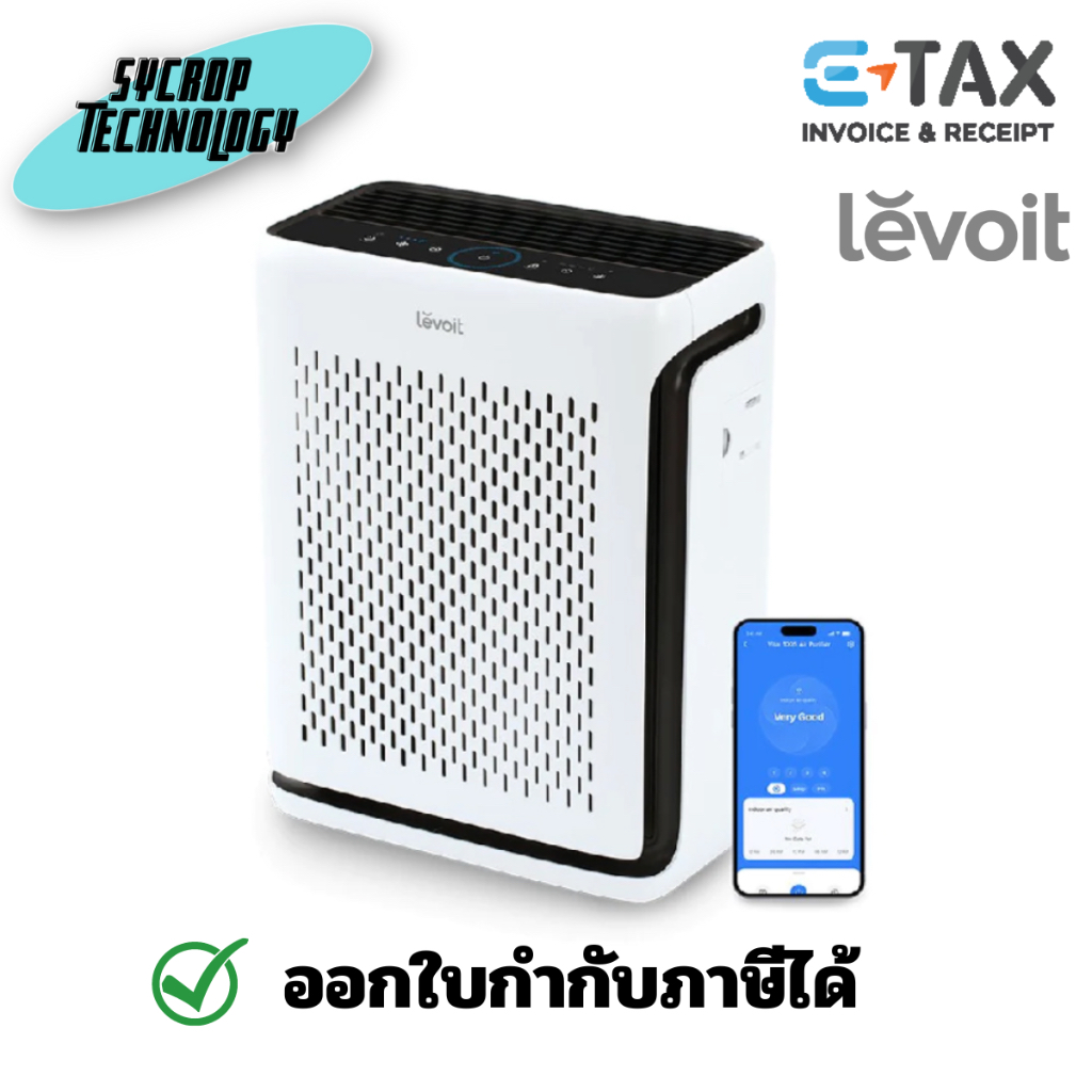 Levoit Air Purifier Vital 100S True HEPA เครื่องฟอกอากาศ ประกันศูนย์ เช็คสินค้าก่อนสั่งซื้อ