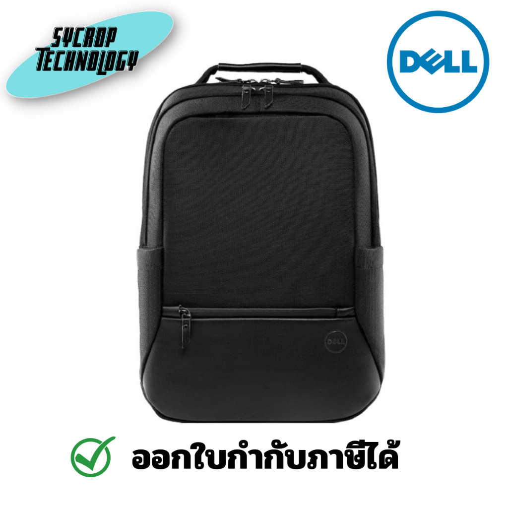 กระเป๋า DELL Premier Slim Backpack15 – PE1520PS สินค้าศูนย์ เช็คสินค้าก่อนสั่งซื้อ