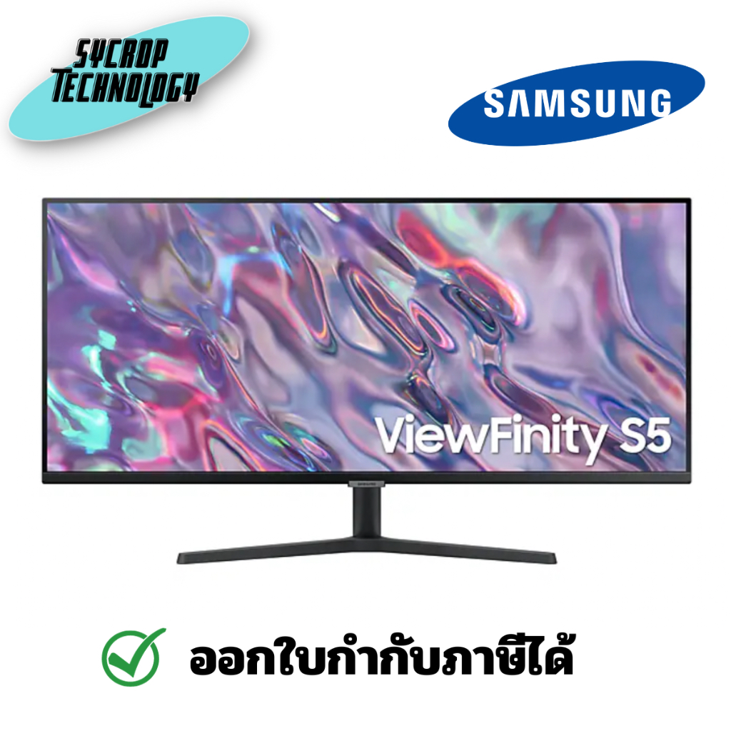 จอมอนิเตอร์ Samsung 34" Ultra-WQHD ViewFinity S5 High-Resolution Monitor ประกันศูนย์ เช็คสินค้าก่อนสั่งซื้อ