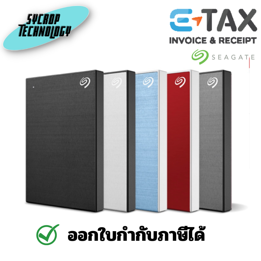 ฮาร์ดดิสก์พกพา SEAGATE 1 TB PORTABLE HDD ONE TOUCH WITH PASSWORD (BLACK) (STKY1000400) - LIGHT BLUE