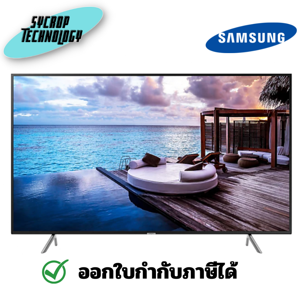 Samsung Premium HJ690 Series 139.7cm (55 นิ้ว) HG55AJ690UKXXL ประกันศูนย์ เช็คสินค้าก่อนสั่งซื้อ