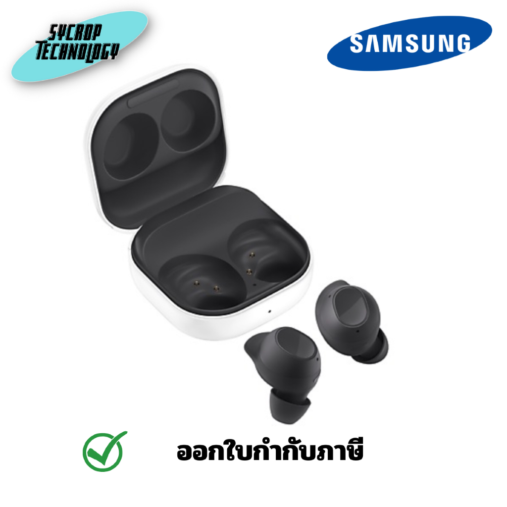 SAMSUNG GALAXY Buds FE Graphite หูฟังไร้สาย ประกันศูนย์