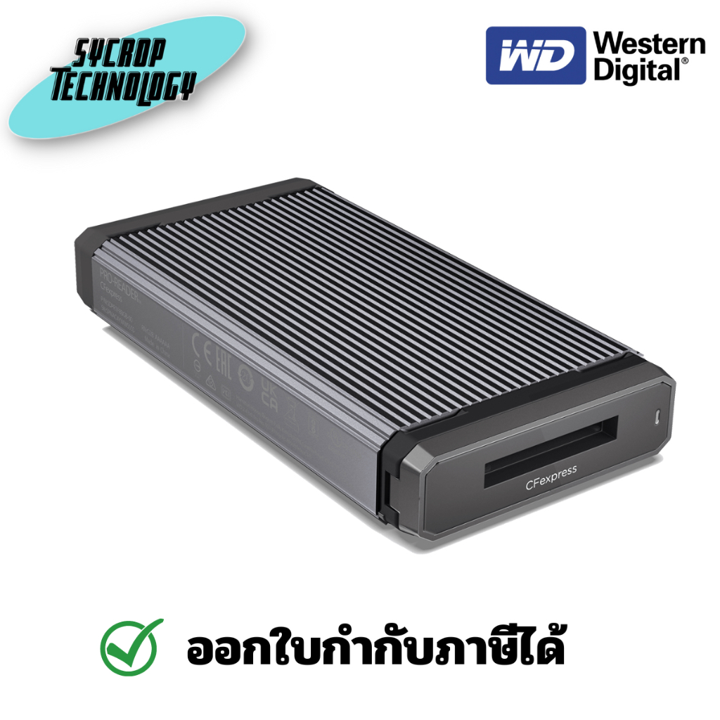 SanDisk Professional PRO-READER CFexpress Card Reader (SDPR1F8-0000-GBAND) ประกันศูนย์