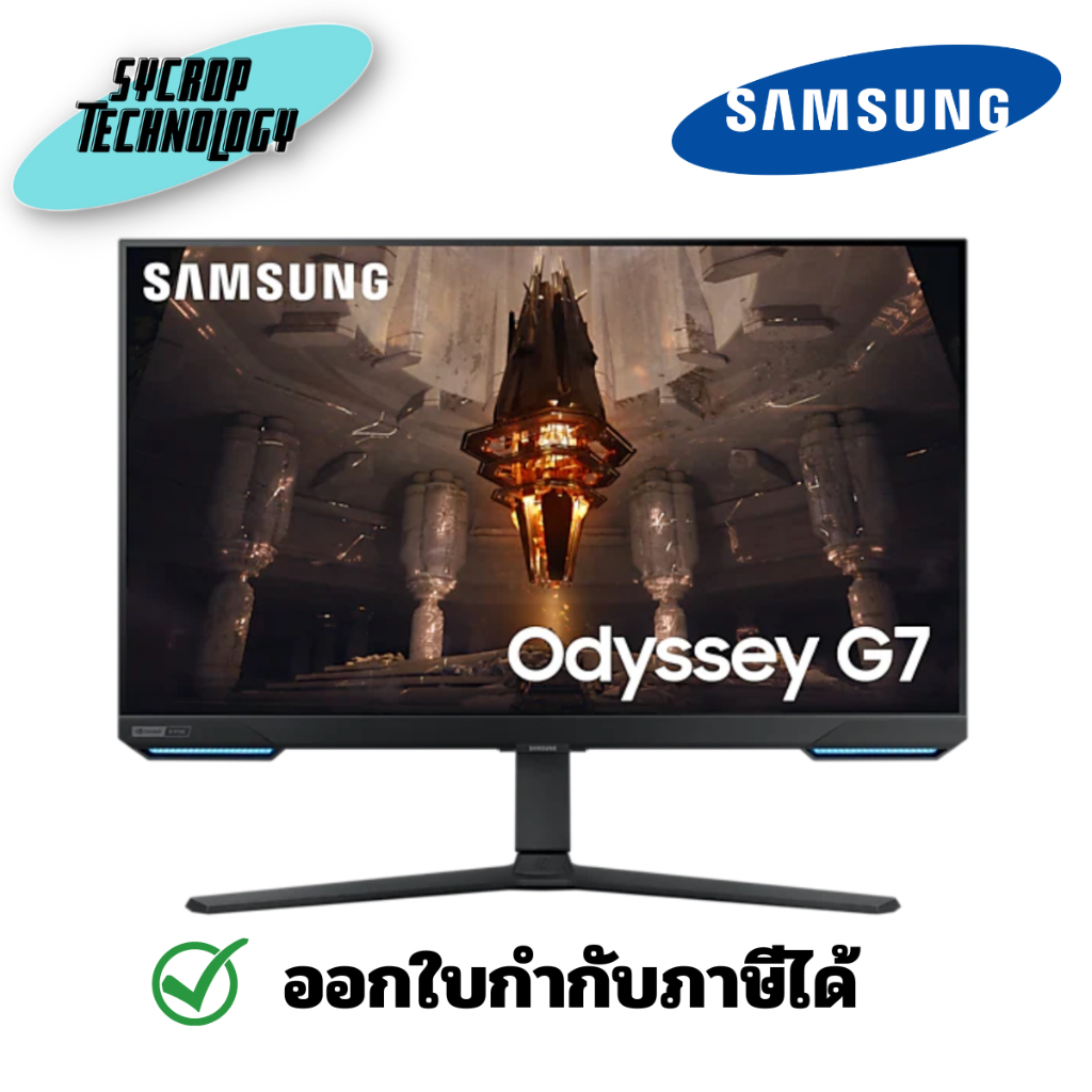 จอมอนิเตอร์ Monitor 28'' SAMSUNG ODYSSEY G7B LS28BG700EEXXT (IPS, HDMI, DP, SPK) FREESYNC 4K 144Hz