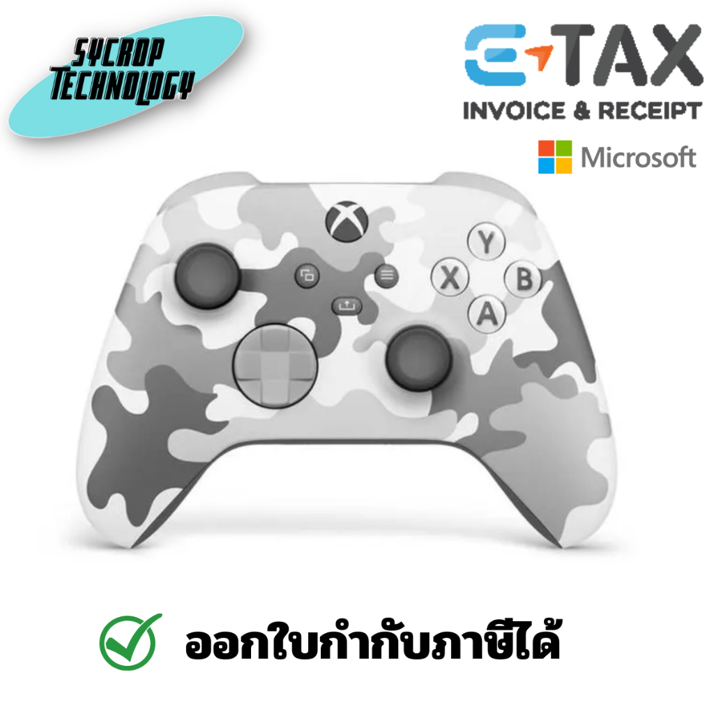 Microsoft QAU-00140 Xbox Wireless Controller ประกันศูนย์ เช็คสินค้าก่อนสั่งซื้อ