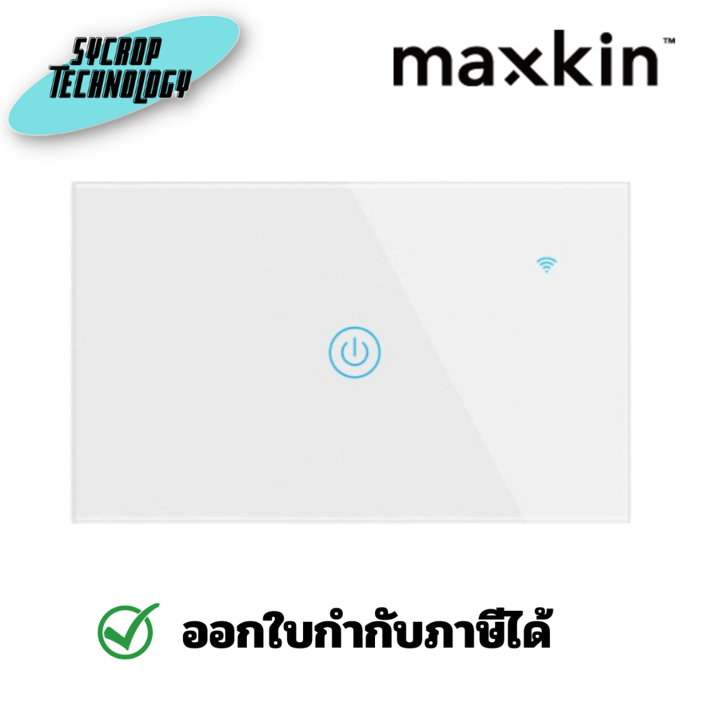 สมาร์ททัส Maxine Touch Panel Switch with 2 Buttons (White) สินค้าศูนย์ เช็คสินค้าก่อนสั่งซื้อ - 1 วงจร