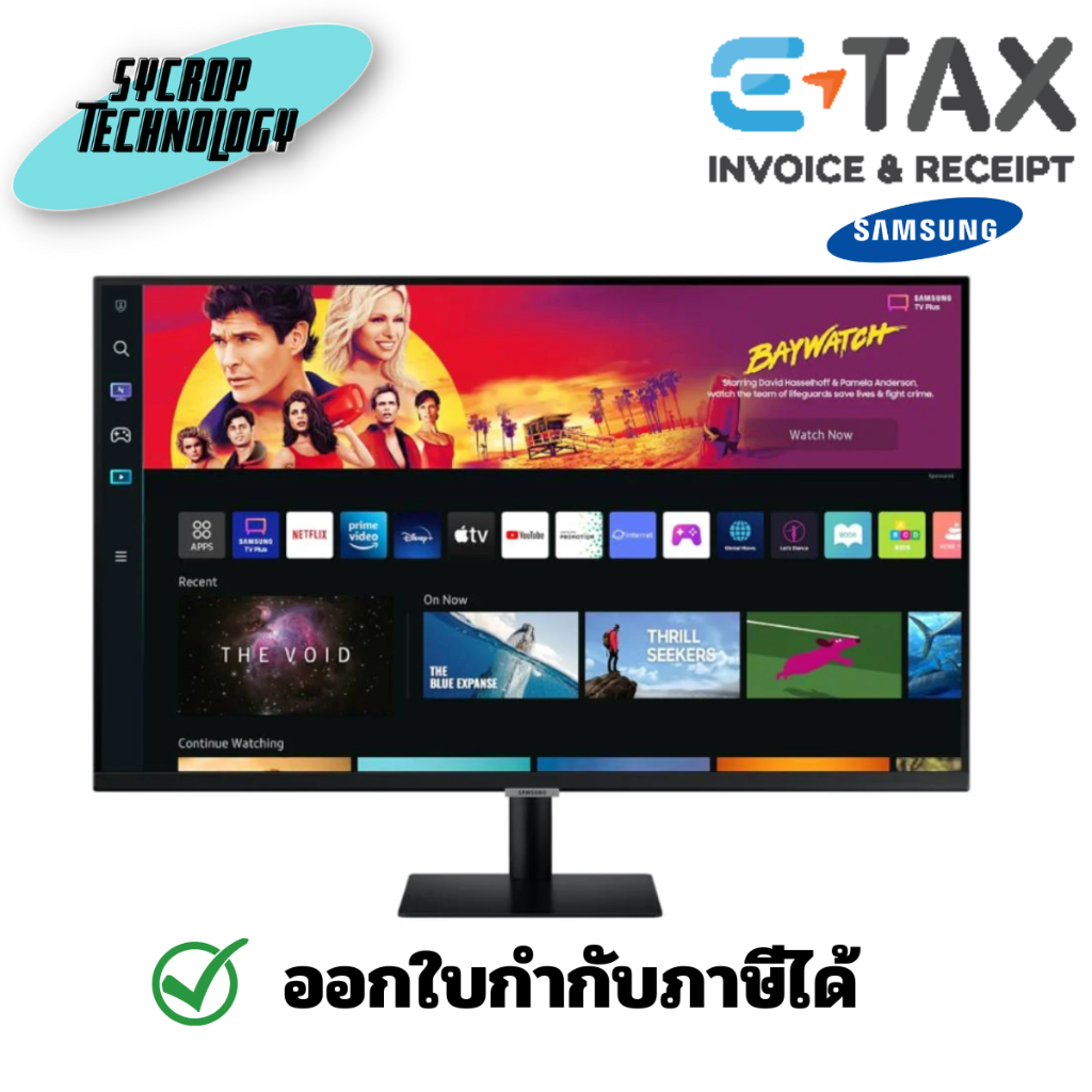 SAMSUNG จอมอนิเตอร์ M7 32 นิ้ว Hi-Res LS32BM700UEXXT (VA 4K Smart) ประกันศูนย์ เช็คสินค้าก่อนสั่งซื้อ