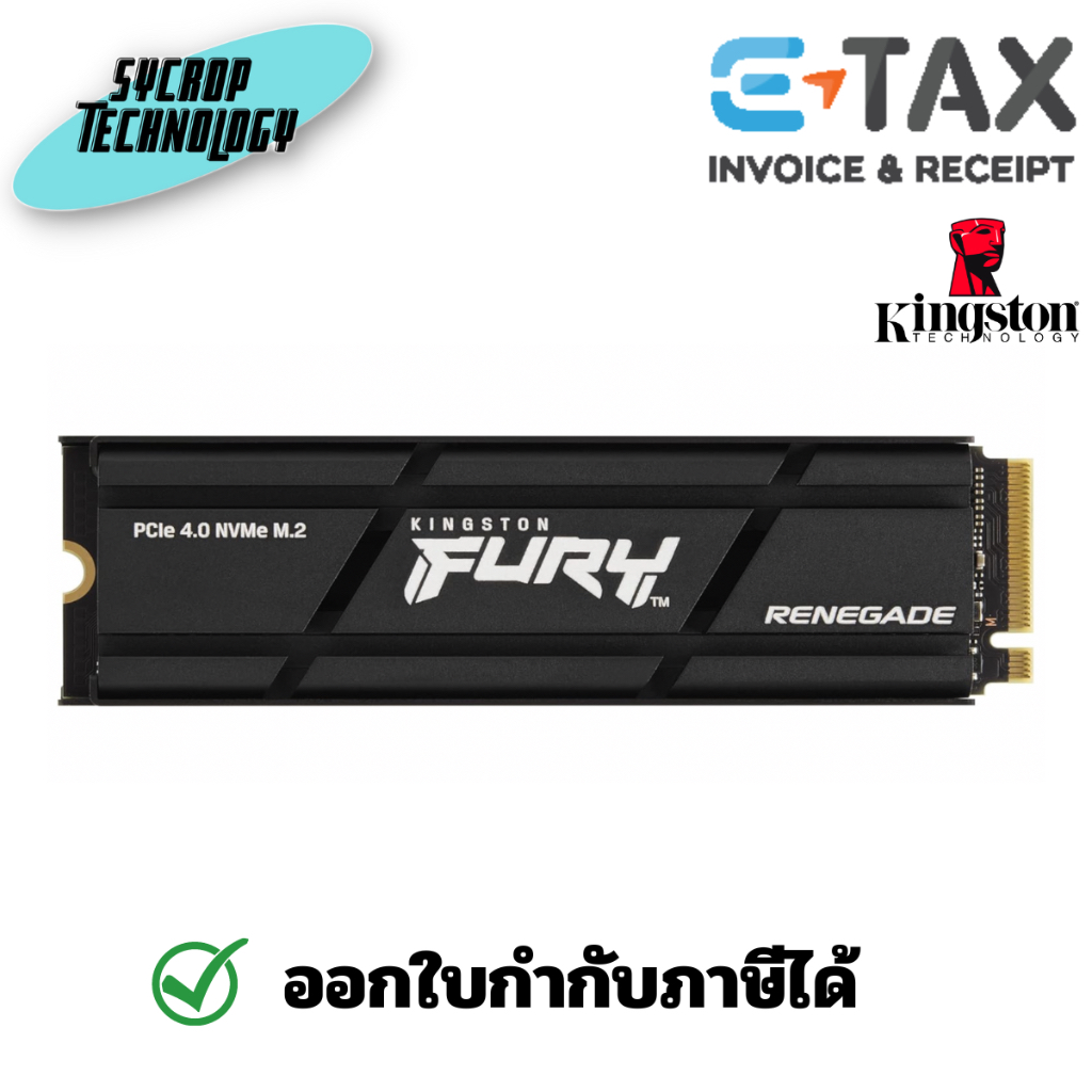 Kingston SSD M.2 PCIe 4.TB Fury Renegade (SFYRDK/4000G) Heatsink ประกันศูนย์ เช็คสินค้าก่อนสั่งซื้อ