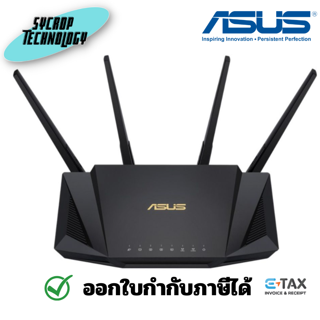 ASUS เราเตอร์ RT-AX3000 V2 Dual Band WiFi 6 (802.11ax) Extendable Router ประกันศูนย์