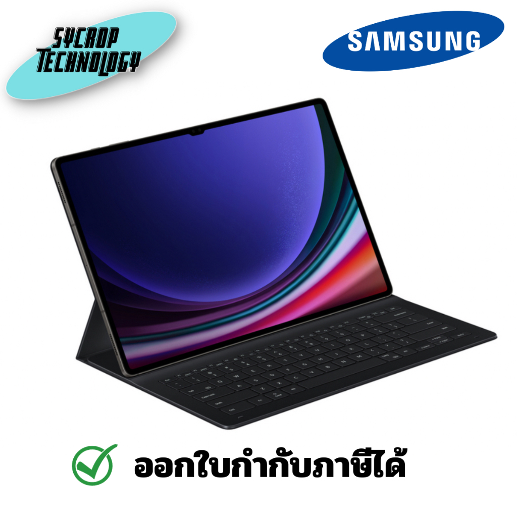 SAMSUNG Book Cover Keyboard Slim Galaxy Tab S9 Ultra (สี Black) รุ่น EF-DX910UBEGTH สินค้าศูนย์ เช็คสินค้าก่อนสั่งซื้อ