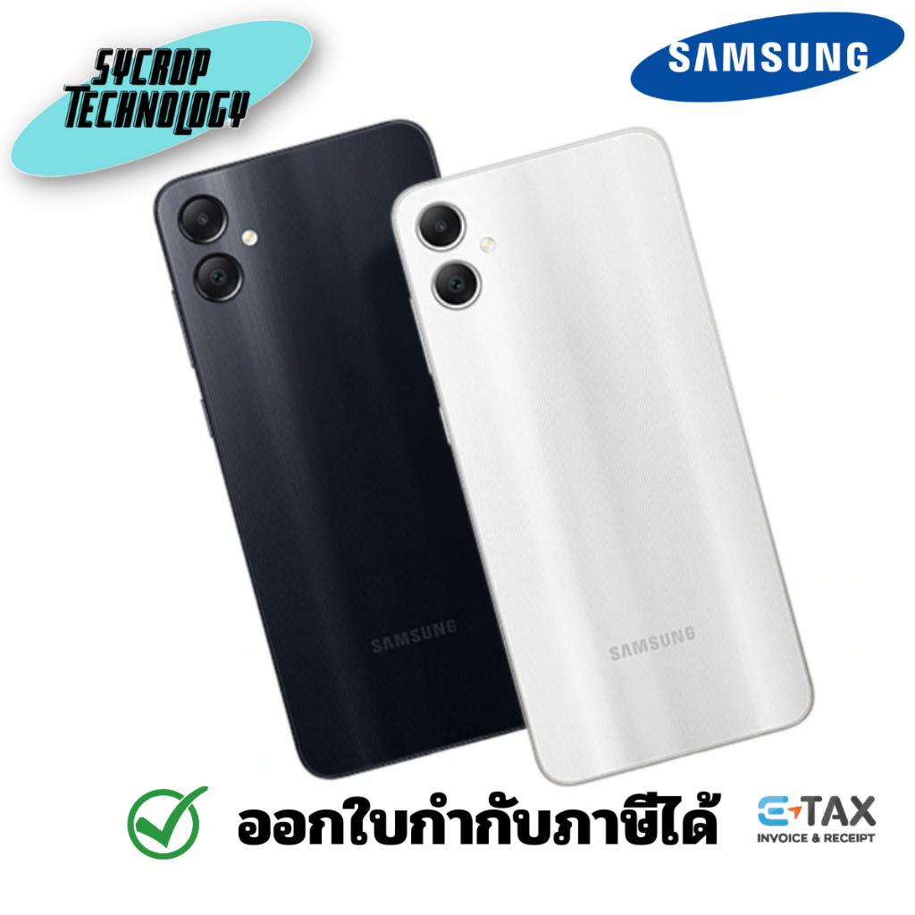 SAMSUNG GalaxyA05 (4+64) ประกันศูนย์ - ดำ