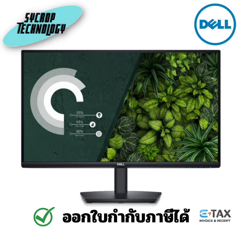 Dell (SNSE2724HS) Monitor Essential E2724HS FHD 27.0 นิ้ว ประกันศูนย์