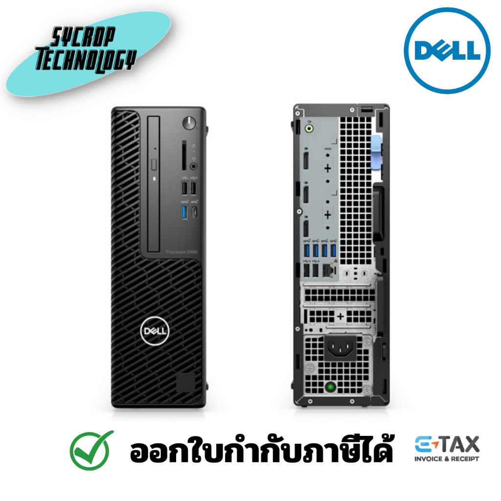 Dell (SNST346011) Workstation Precision 3460 SFF i5-13600/16GB/2TB + 256GB SSD/NVIDIA T400 4GB/Win11Pro