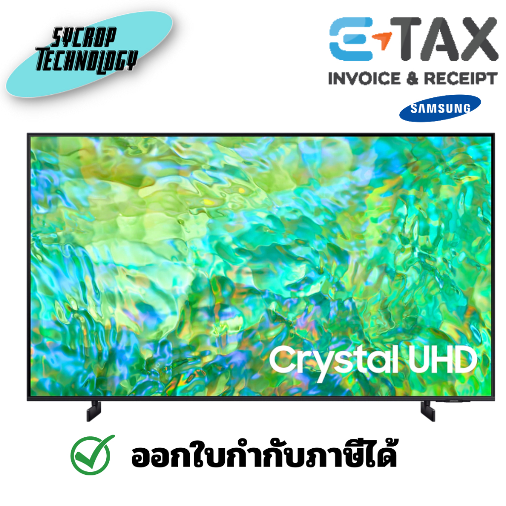 SAMSUNG 55 นิ้ว UA55CU8100KXXT CRYSTAL UHD 4K 55CU8100 CU8100 ประกันศูนย์ เช็คสินค้าก่อนสั่งซื้อ