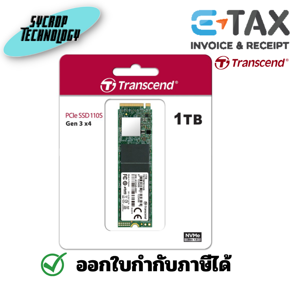 Transcend 110S PCIe Gen3 x4 NVMe M.2 SSD (TS1TMTE110S) ประกันศูนย์ เช็คสินค้าก่อนสั่งซื้อ - 256 GB