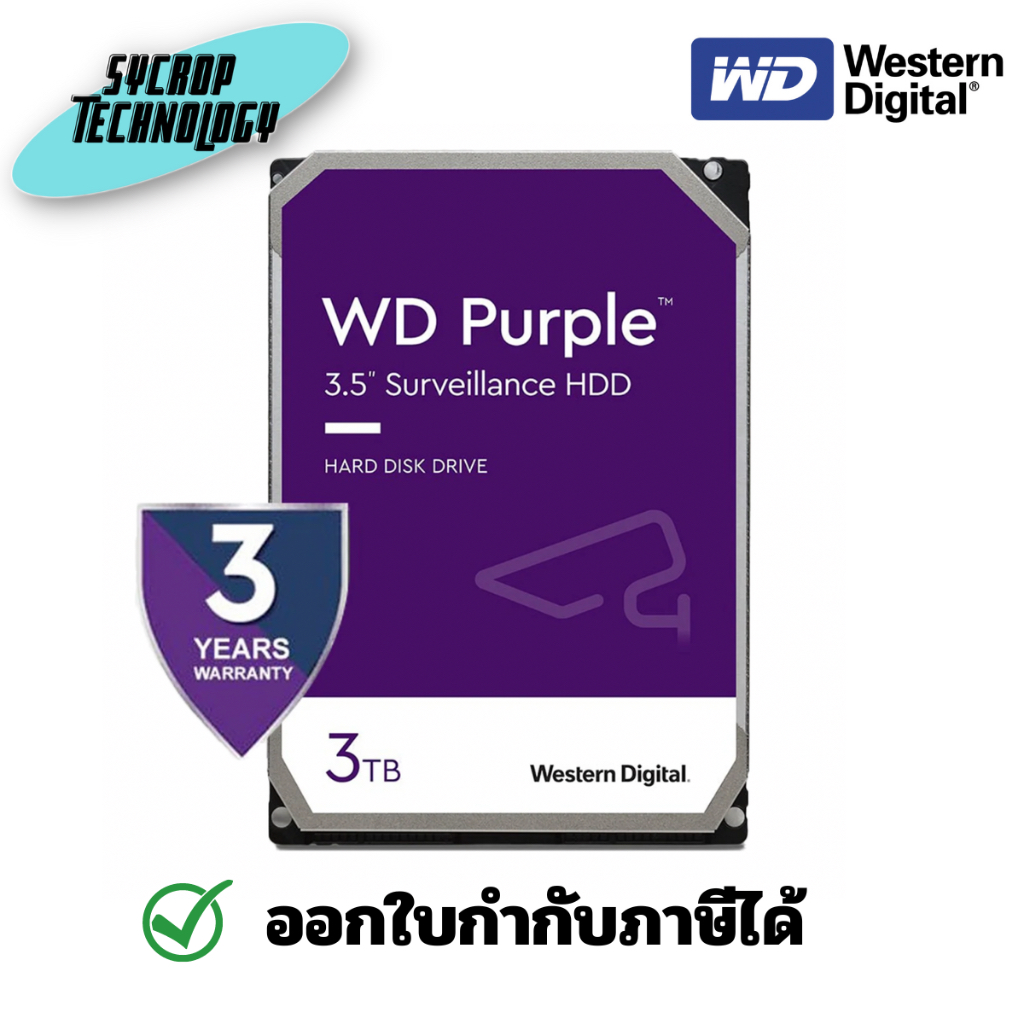 WD Purple 3TB AV Surveillance Hard Disk Drive - 5400RPM SATA 6Gb/s 256MB Cache 3.5 Inch - WD33PURZ - 3Y Warranty