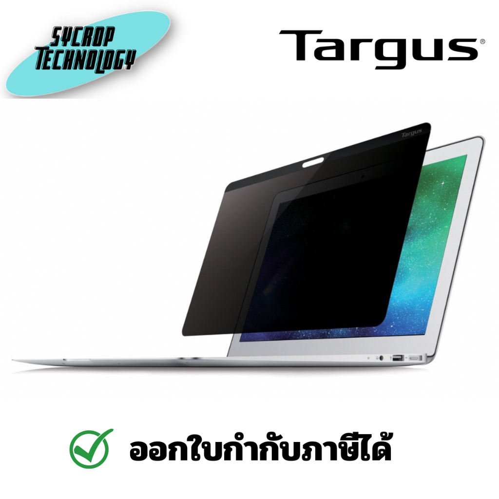 แผ่นปิดหน้าจอ TARGUS TGS-ASM12MBAP-60 Magnetic Privacy Screen for Apple MacBook 12-inch Retail Packaging