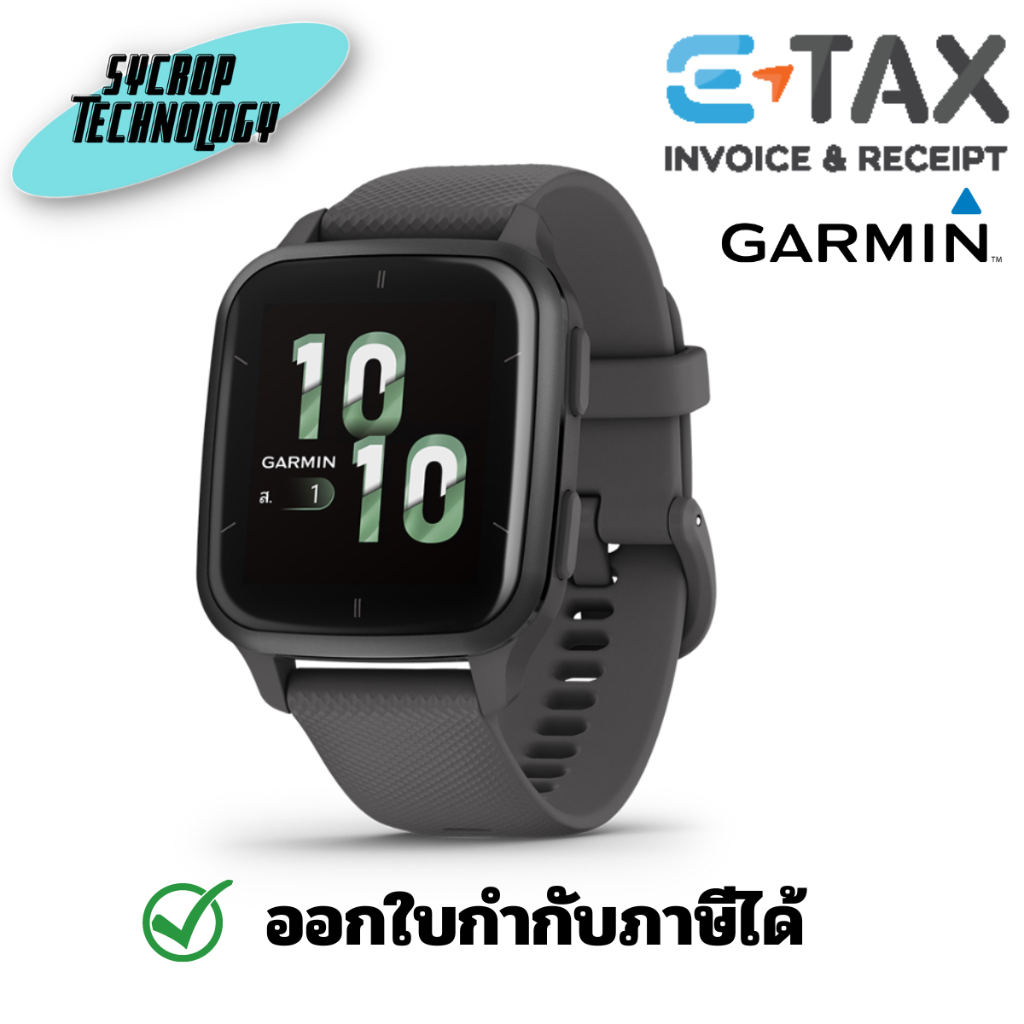 สมาร์ทวอทช์ Garmin Venu Sq 2 Slate with Shadow Gray Band ประกันศูนย์ เช็คสินค้าก่อนสั่งซื้อ