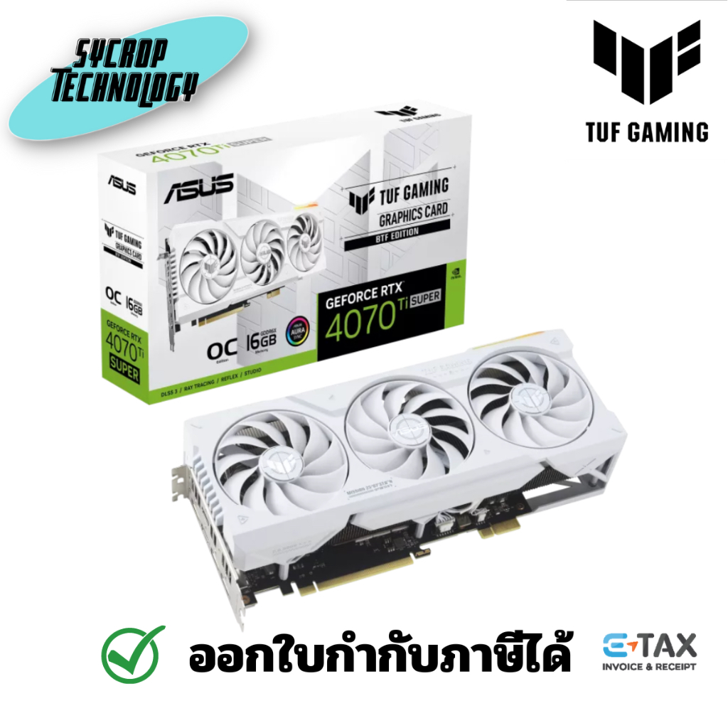 การ์ดจอ ASUS TUF Gaming GeForce RTX™ 4070 Ti SUPER BTF White OC Edition 16GB GDDR6X ประกันศูนย์