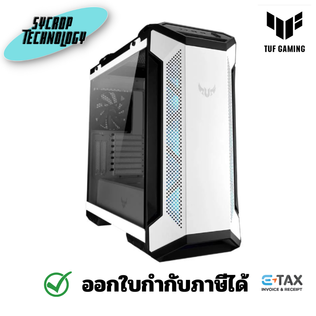 Asus เคสคอมพิวเตอร์ Computer Case GT501 TUF GAMING CASE White รับประกันศูนย์