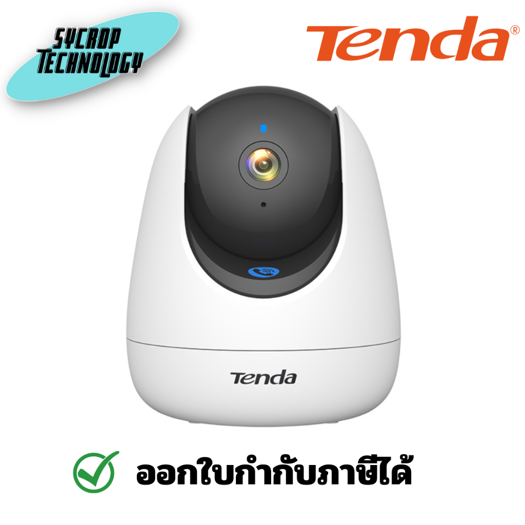 TENDA Smart IP Camera TDA-CP3 3 ล้าน ประกันศูนย์ เช็คสินค้าก่อนสั่งซือ้