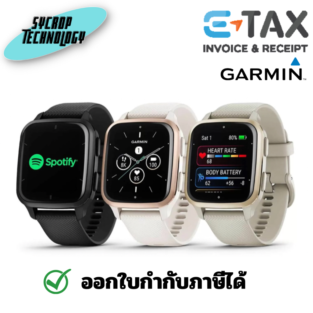 Garmin สมาร์ทวอทช์ Venu Sq 2 Music ประกันศูนยื เช็คสินค้าก่อนสั่งซื้อ - Black/Slate