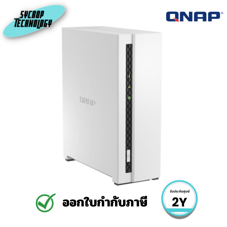 QNAP TS-133 NAS แบบ 1 Bay 4-Cores 1.8GHz/2GB ประกันศูนย์
