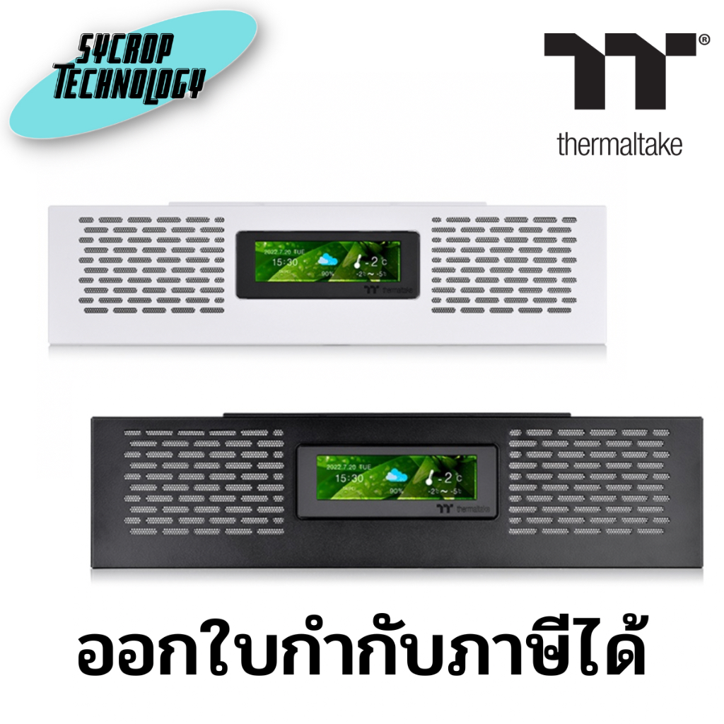 Thermaltake LCD Panel Kit for The Tower 500 ประกันศูนย์ เช็คสินค้าก่อนสั่งซื้อ - ดำ