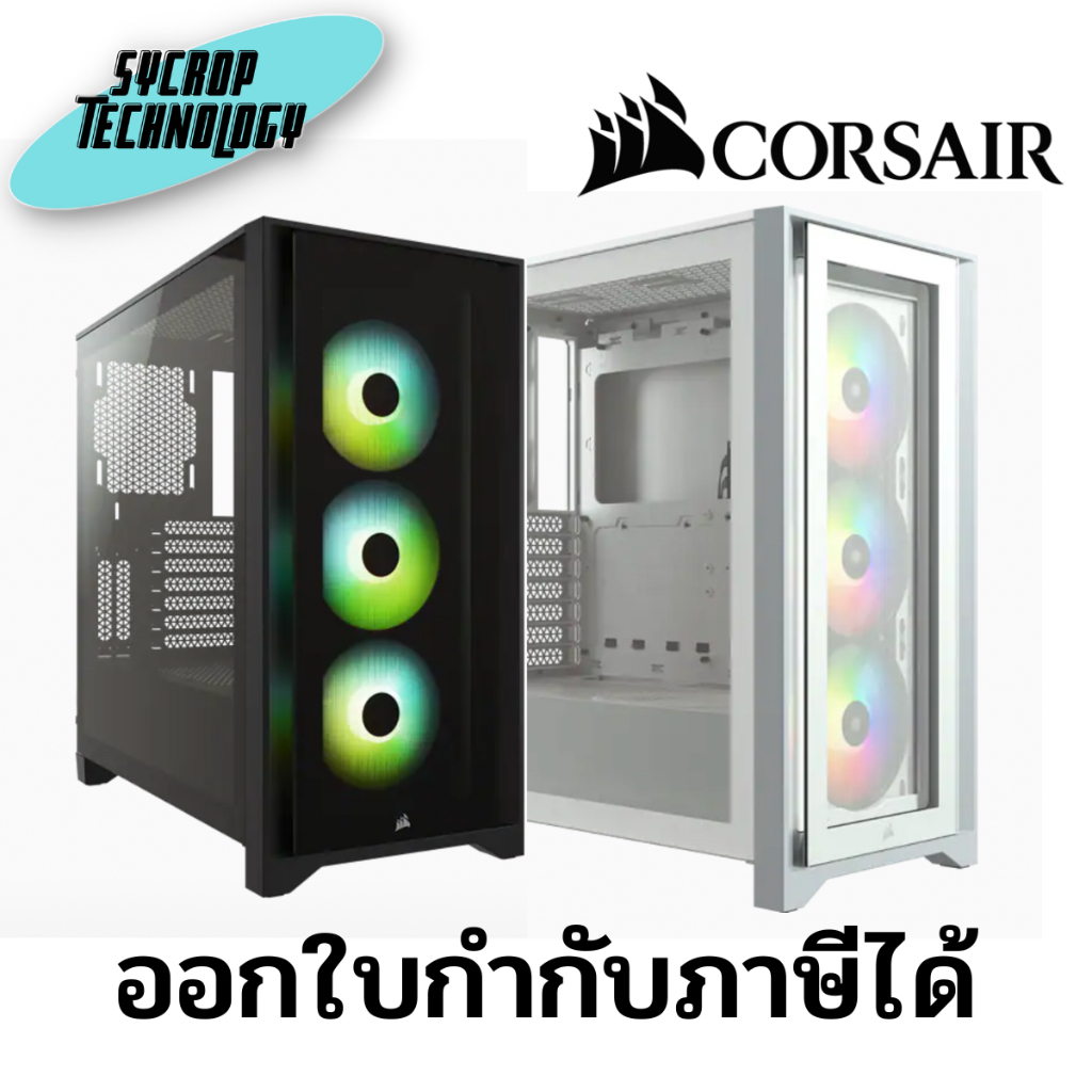 เคสคอมพิวเตอร์ iCUE 4000X RGB Tempered Glass Mid-Tower ATX Case  ประกันศูนย์ เช็คสินค้าก่อนสั่งซื้อ - ขาว