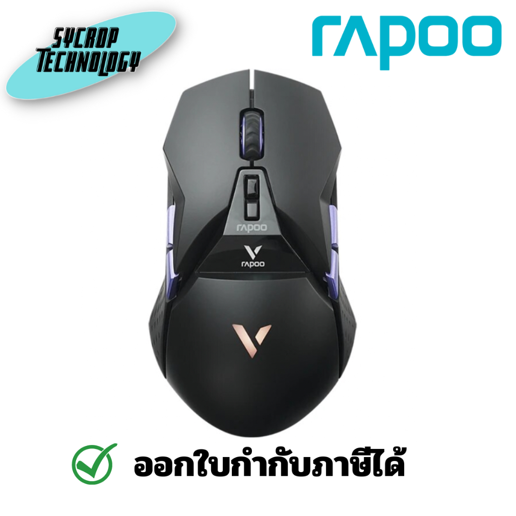 Rapo VT950 PRO Upgraded Edition Wireless Charging Gaming Mouse Dual-mode Supports 4K Rate of Return ประกันศูนย์