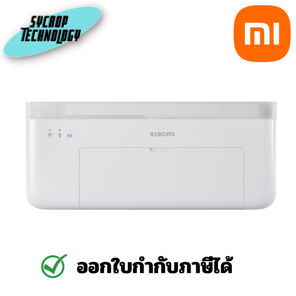XIAOMI เครื่องปริ้นท์รูปรุ่น 1S (28505) #XMI-BHR6747GL ประกันศูนย์ เช็คสินค้าก่อนสั่งซื้อ