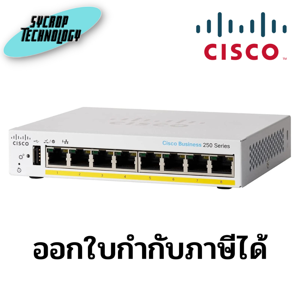 Cisco (CBS250-8PP-E-2G-EU) Switch Business 250 Series 8G PoE+/2SFP or 2G ประกันศูนย์ เช็คสินค้าก่อนสั่งซื้อ