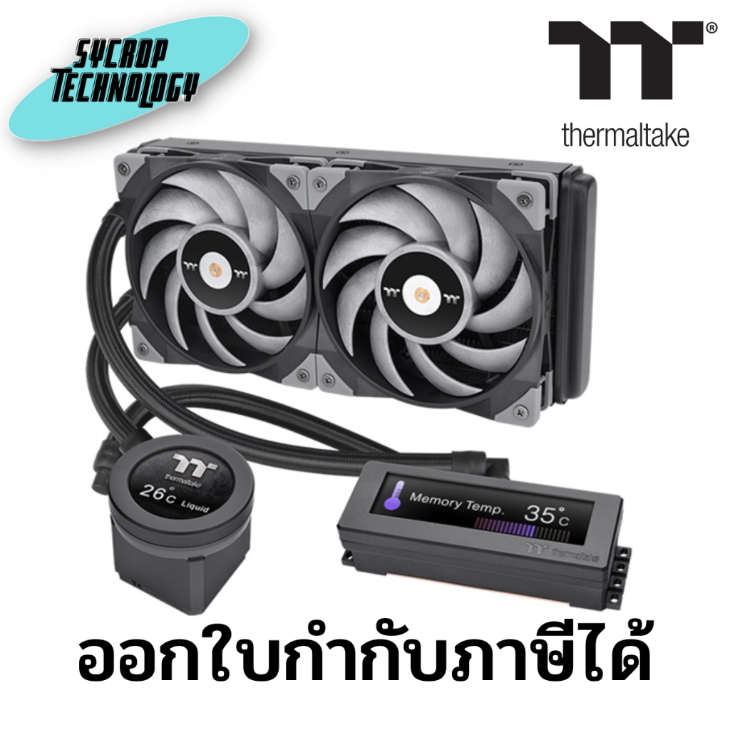 Cooler ThermalTake Floe RC Ultra 240 CPU & Memory AIO Liquid Cooler ประกันศูนย์ เช็คสินค้าก่อนสั่งซื้อ
