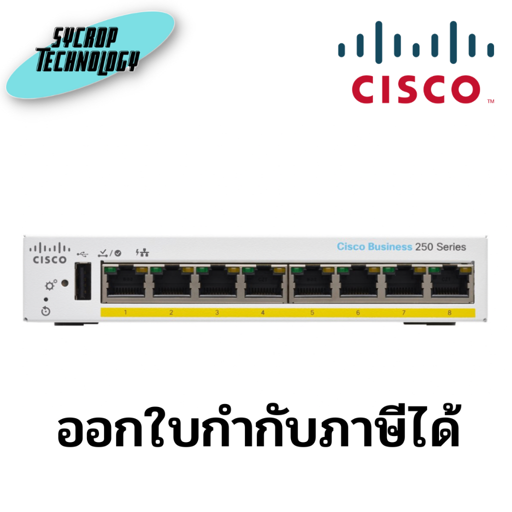CISCO CBS250-8PP-D-EU Gigabit Switching Hub 8 Port (6'',8 POE) ประกันศูนย์ เช็คสินค้าก่อนสั่งซื้อ