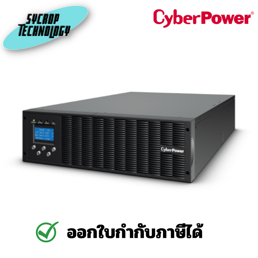 CYBERPOWER Online UPS OLS RT6000VA/5400WATT รุ่น OLS6000ERTXL3U (ไม่มีแบตเตอรี่) ประกันศูนย์