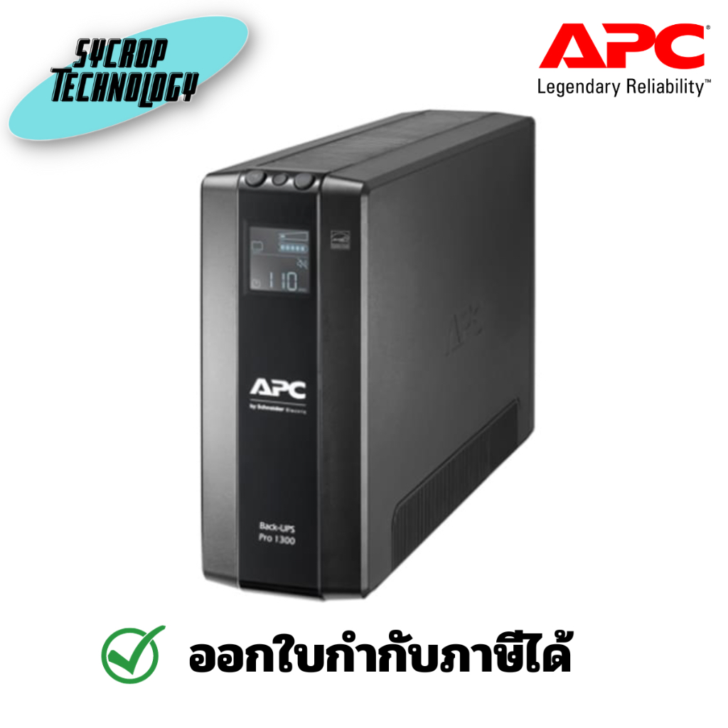 APC Back-UPS Pro 1300VA/780Watt , 230V, AVR, LCD, 8 IEC outlets (2 surge), APC-BR1300MI