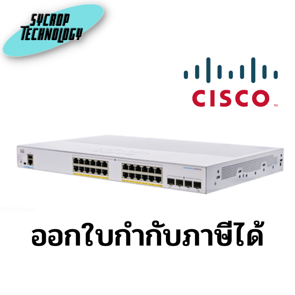 CBS250-24PP-4G-EU (CBS250 Smart 24-port GE, Partial PoE, 4x1G SFP) ประกันศูนย์