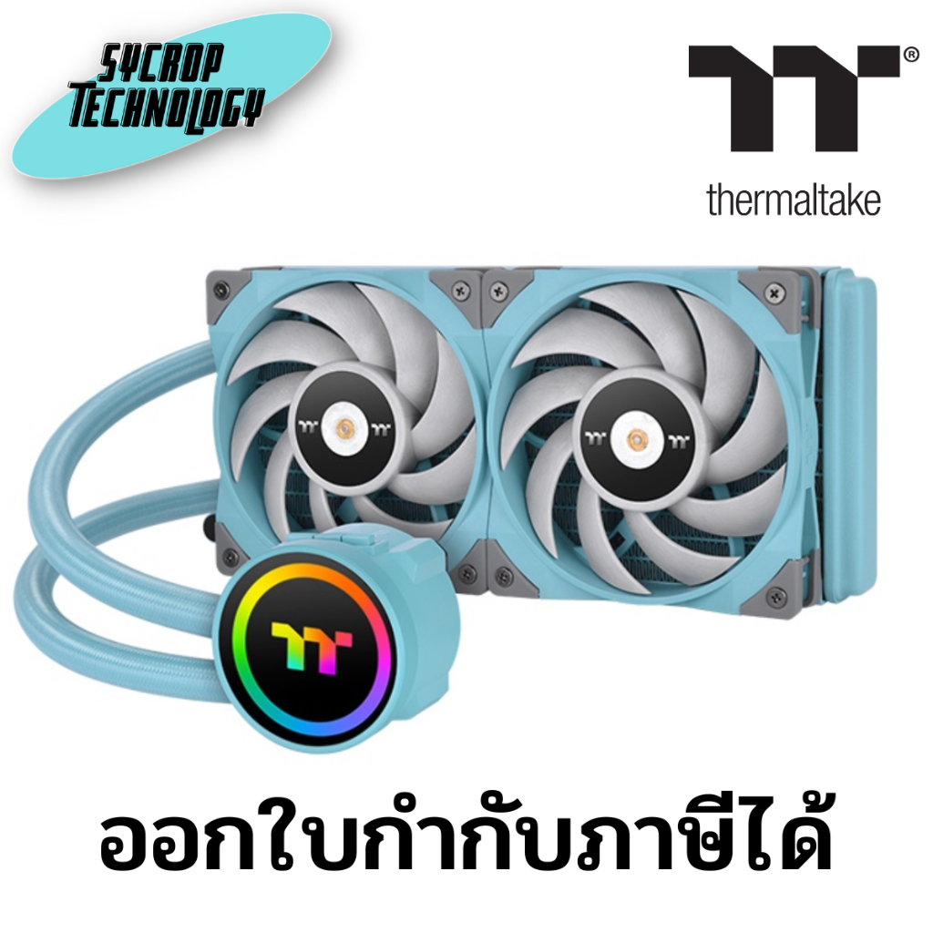 Thermaltake TOUGHLIQUID 240 ARGB Sync Racing Green All-In-One Liquid Cooler ประกันศูนย์เช็คสินค้าก่อนสั่งซื้อ - ฟ้่า