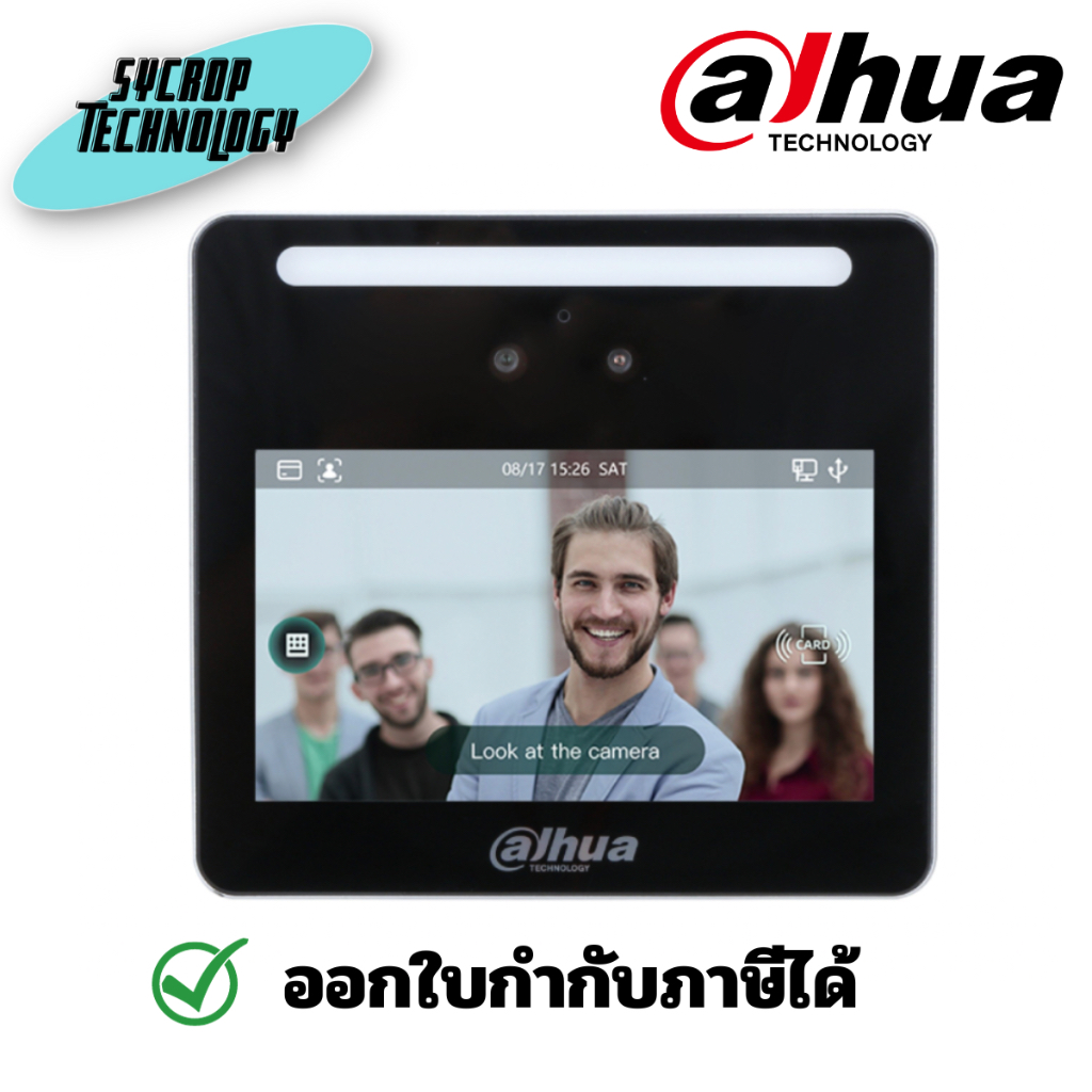 DAHUA Face Recognition Access Controller รุ่น DHI-ASI3213G-MW ประกันศูนย์ เช็คสินค้าก่อนสั่งซื้อ