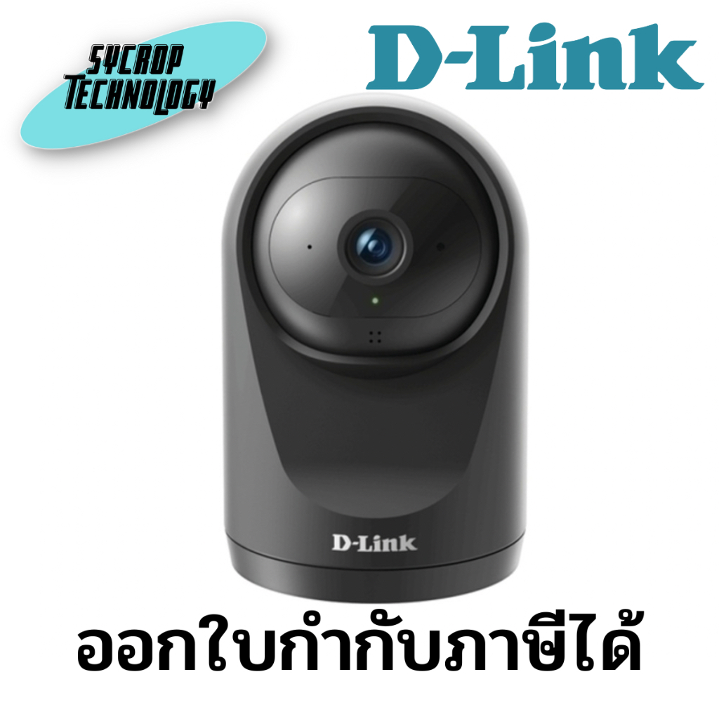 กล้อง D-Link DCS-6500LH Camera ประกันศูนย์เช็คสินค้าก่อนสั่งซื้อ