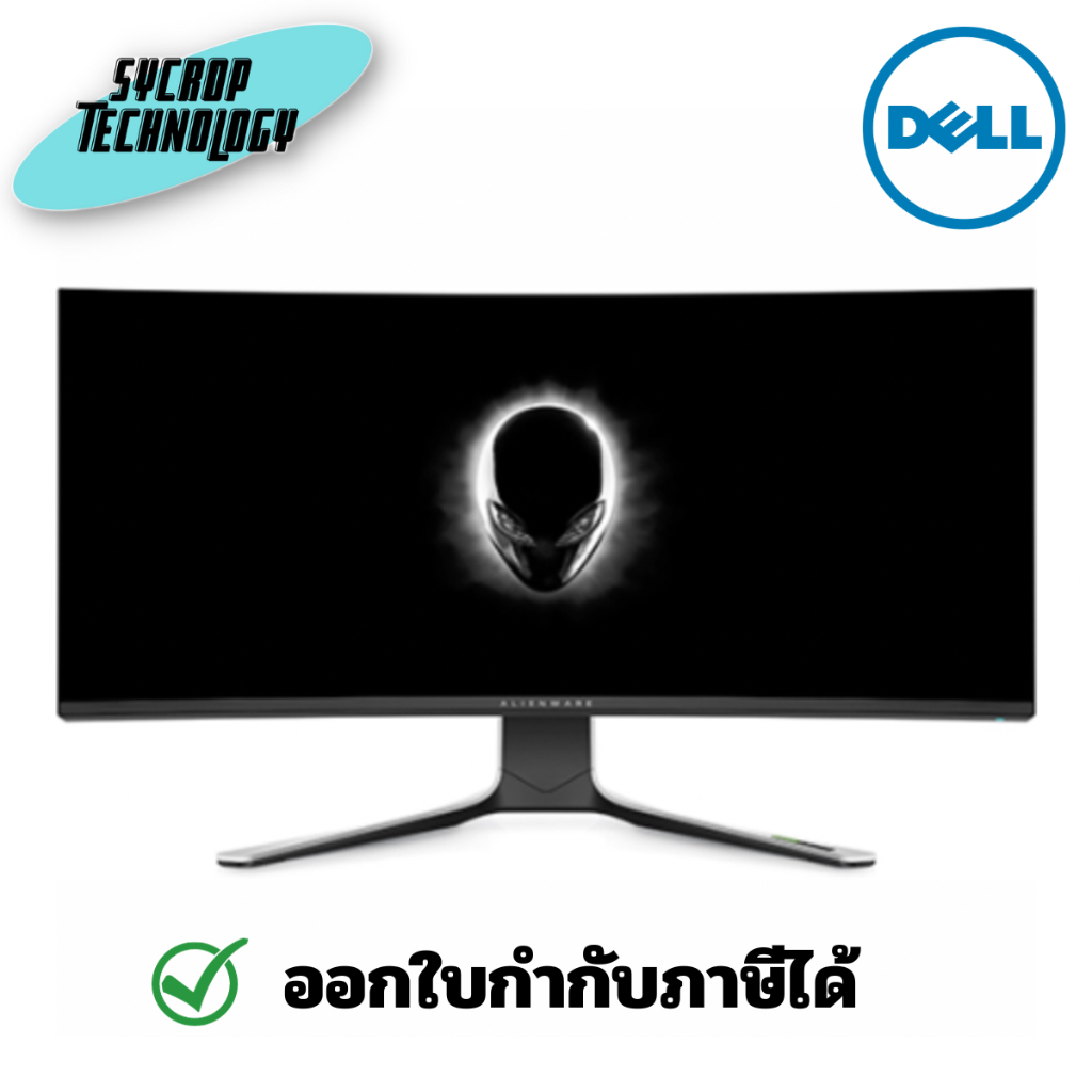 จอมอนิเตอร์ Dell 37.5" Alienware 38 Curved Monitor 3840x1600 144Hz 1ms HDMI DP G-Sync (AW3821DW) เช็คสินค้าก่อนสั่งซื้อ