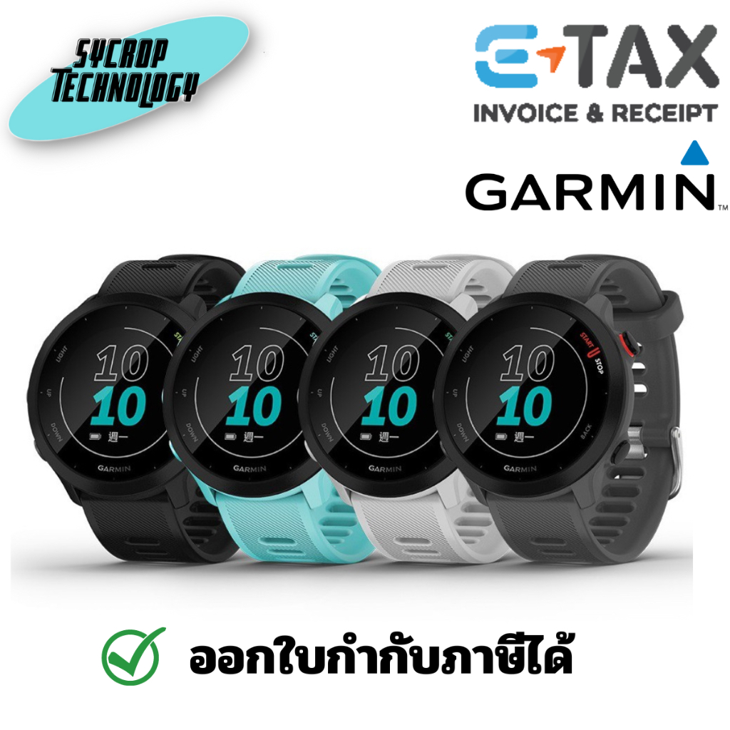 Garmin Forerunner 55 นาฬิกา GPS วิ่ง ประกันศูนย์ เช็คสินค้าก่อนสั่งซื้อ - GREY