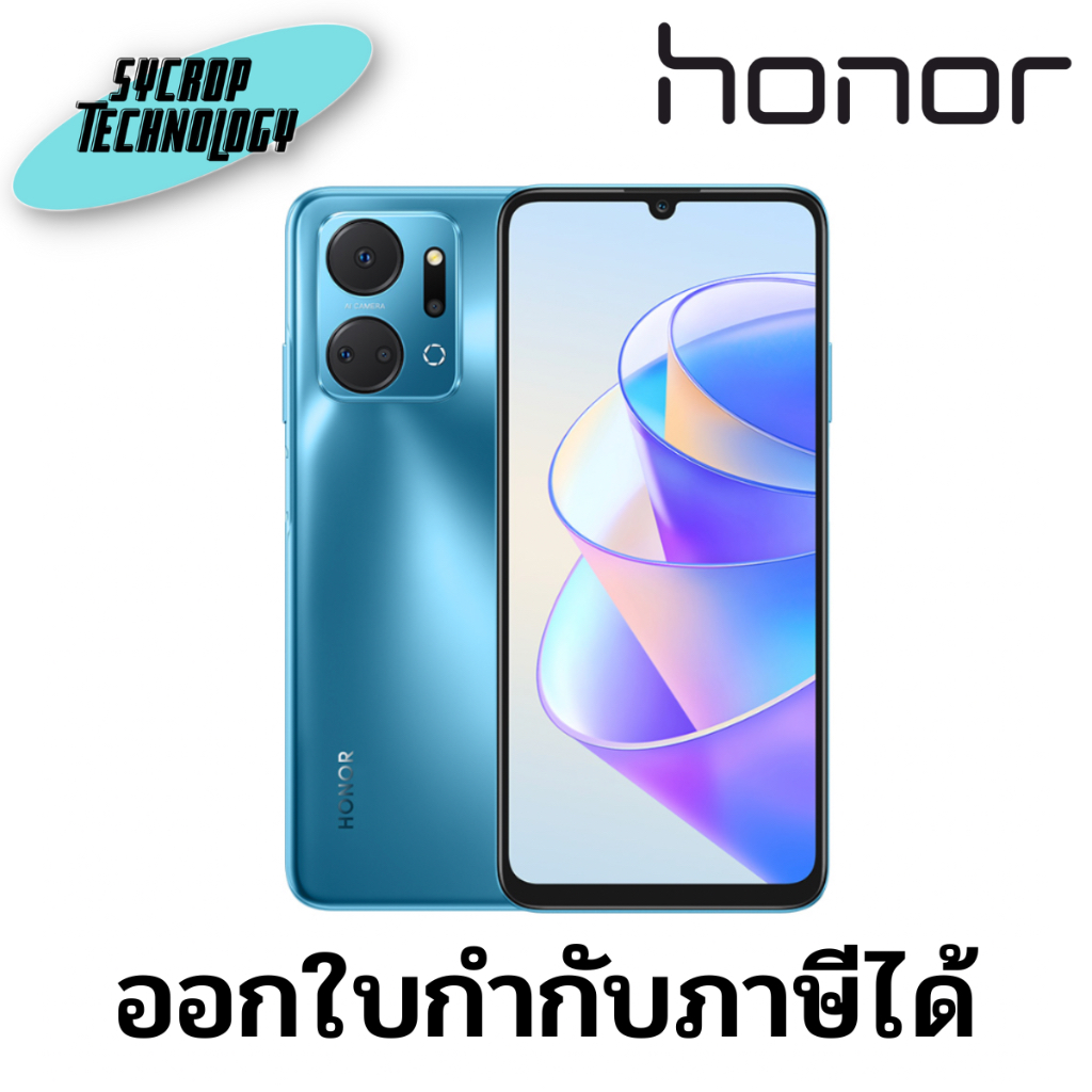 สมาร์ทโฟน Honor X7a (6+128GB) Ocean Blue ประกันศูนย์ เช็คสินค้าก่อนสั่งซื้อ